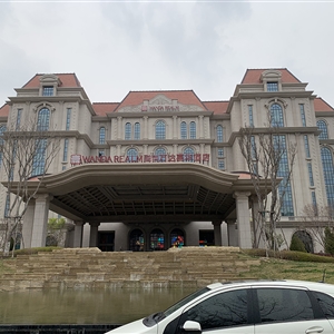 青岛融创万达嘉华酒店