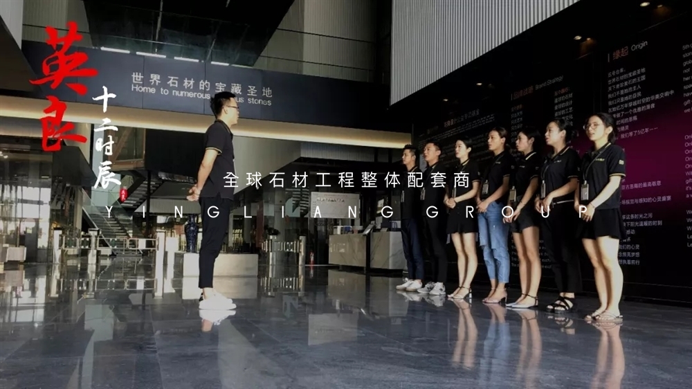 英良五号仓库