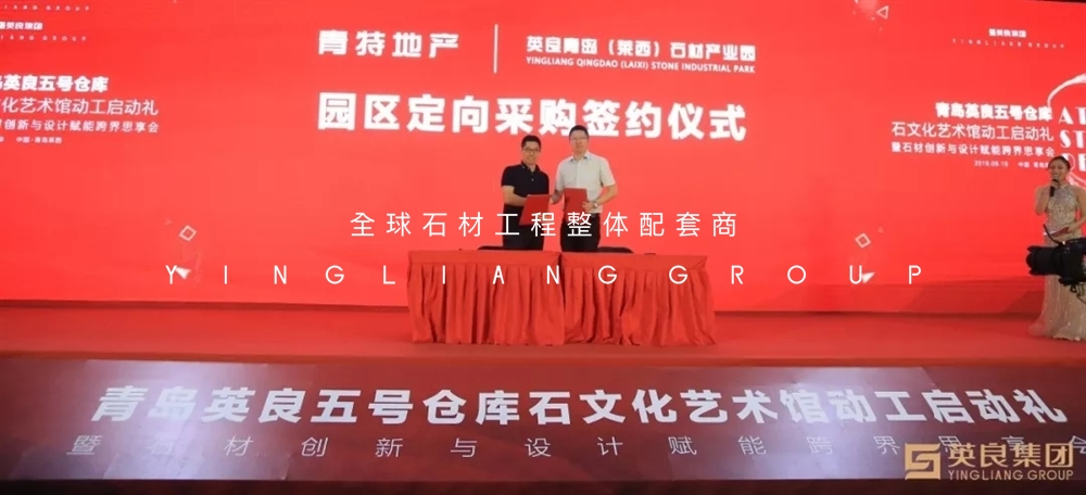 由英良集团总裁齐飞主持的思想汇上,英良集团董事长刘良,汉唐装饰董事